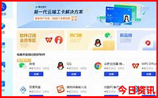 管家婆领取入口期期获取四肖全新体验四码中特-2025澳门今晚开奖结果