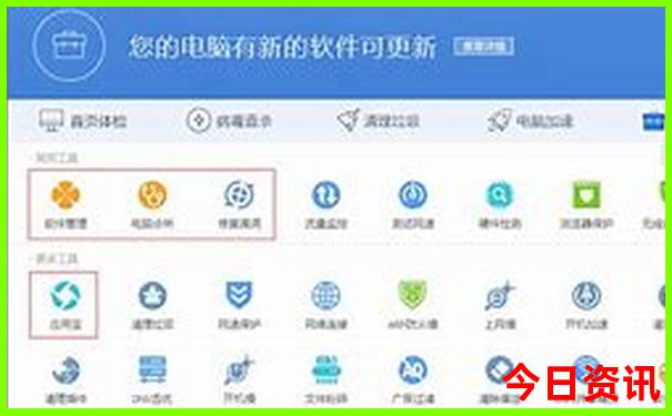 管家婆领取入口期期获取四肖全新体验四码中特-新澳门精准正版免费大全