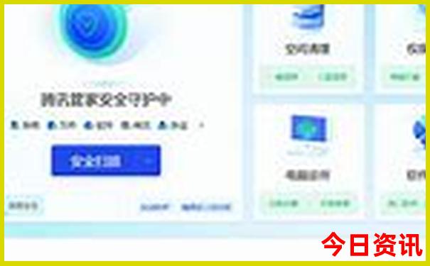 管家婆领取入口期期获取四肖全新体验四码中特-2025最新免费资料大全